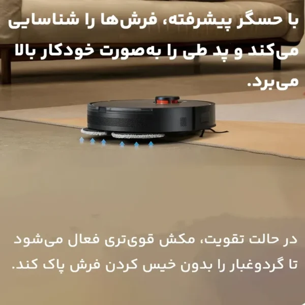 جاروبرقی هوشمند شیائومی مدل Vacuum S20 Plus - Image 6